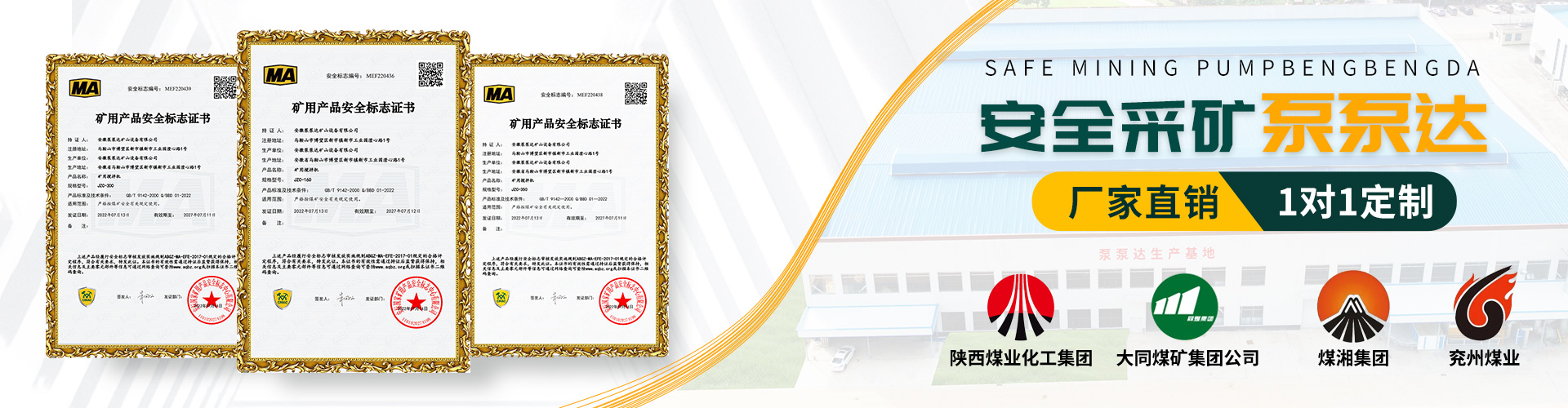 公司新闻