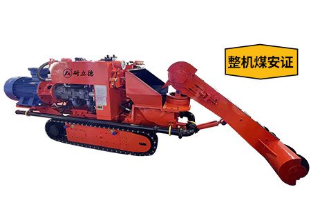煤矿重型清仓机-科技设备,智能采矿[泵泵达]