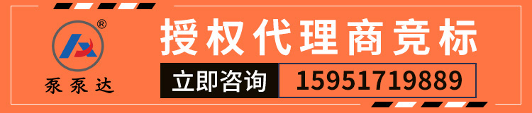 矿用搅拌机