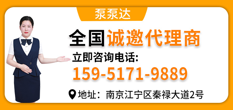 矿用搅拌机