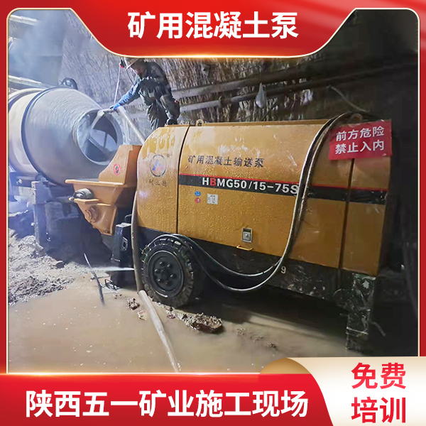 防爆输送泵