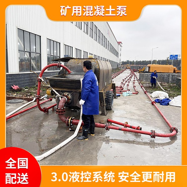 工业用矿用输送泵