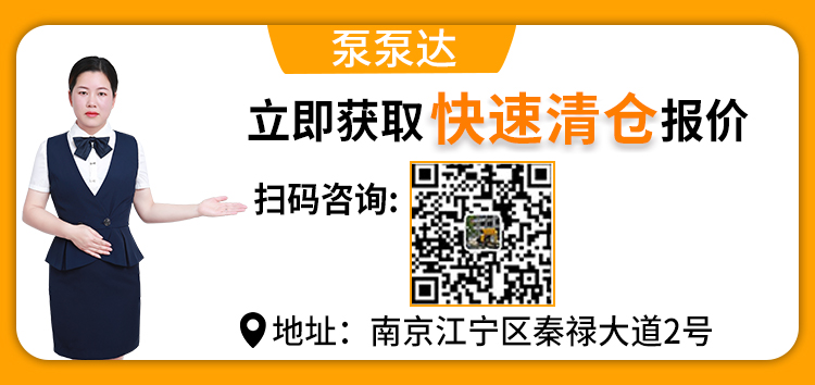 巷道清仓机