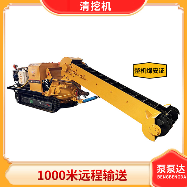 小型水仓清挖机