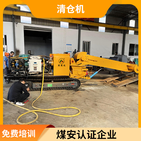 煤矿用一体式高效清仓机