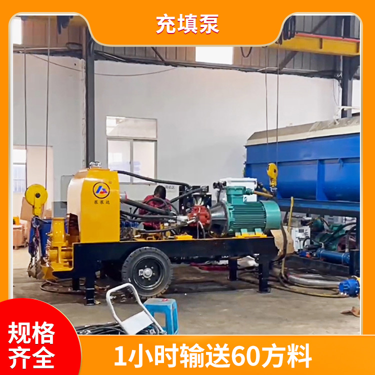 充填工业泵.jpg