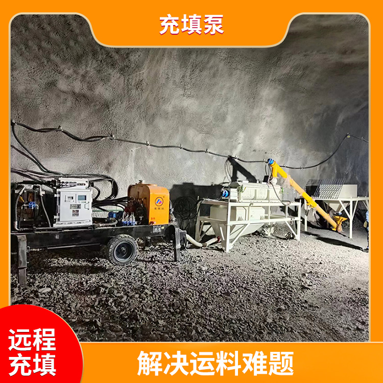 充填工业泵.jpg