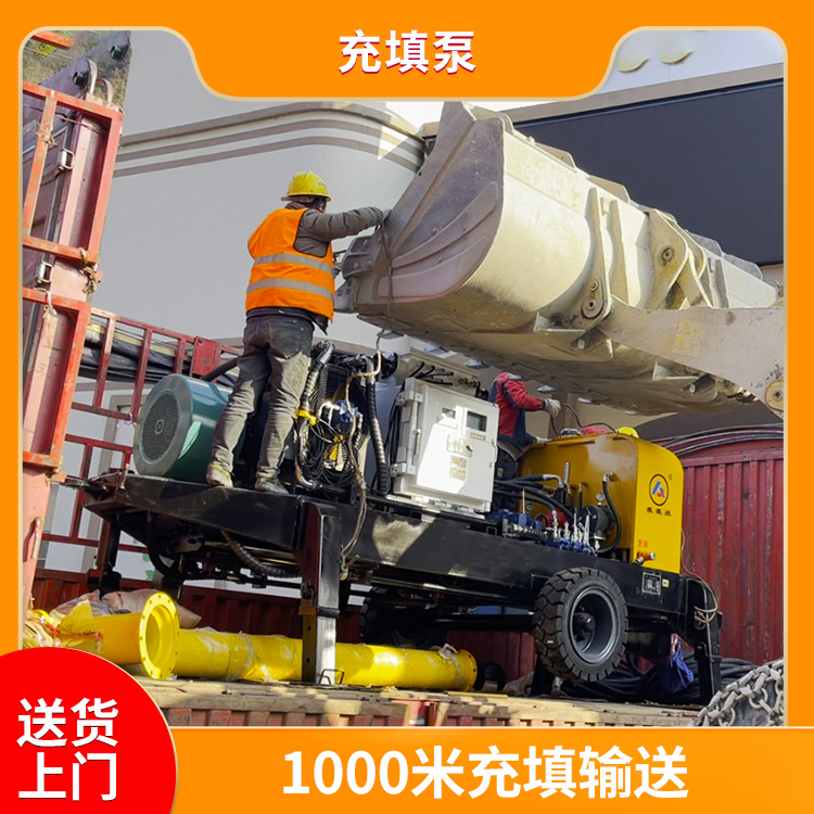 矿用充填设备.jpg 矿用充填设备.jpg