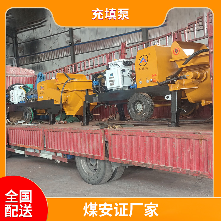 矿用工业充填泵.jpg 矿用工业充填泵.jpg