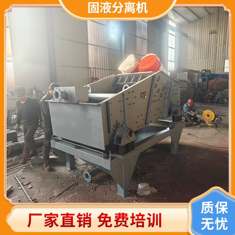 煤矿脱水机.jpg 煤矿脱水机.jpg