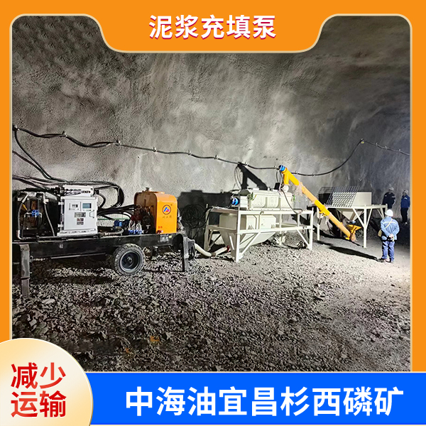 液体充填泵.jpg 液体充填泵.jpg