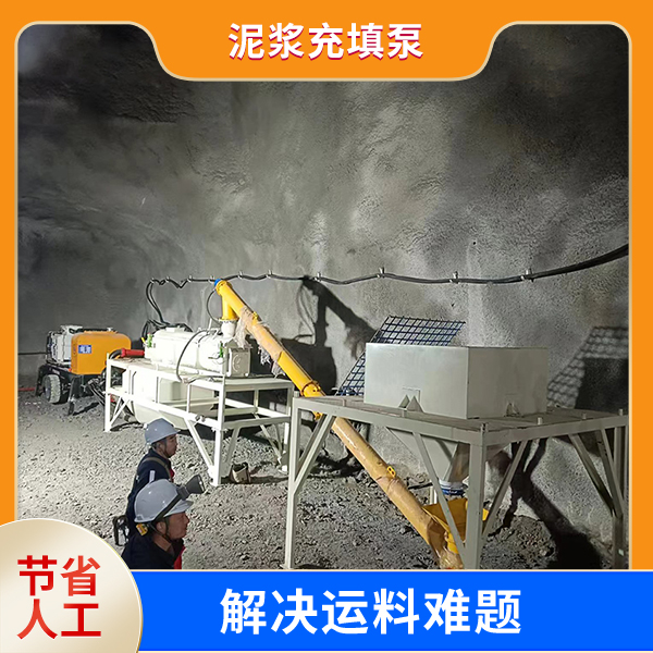 液体充填泵.jpg 液体充填泵.jpg