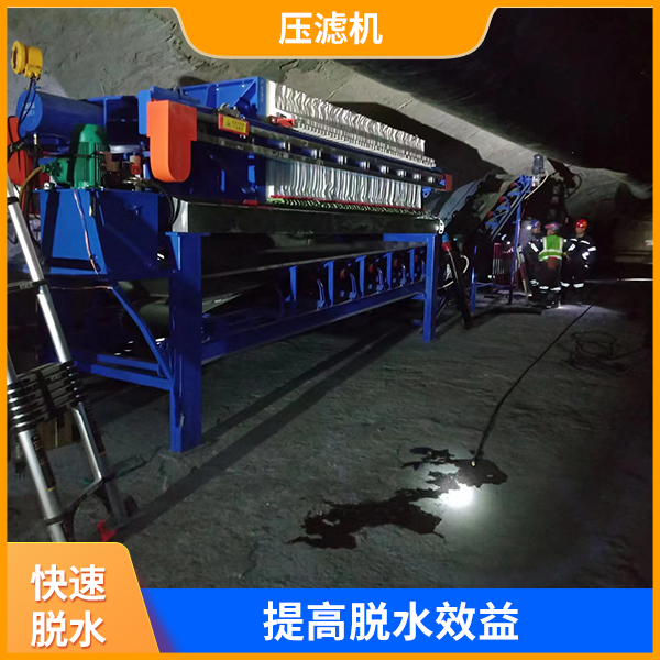 小型煤泥压滤机.jpg 小型煤泥压滤机.jpg