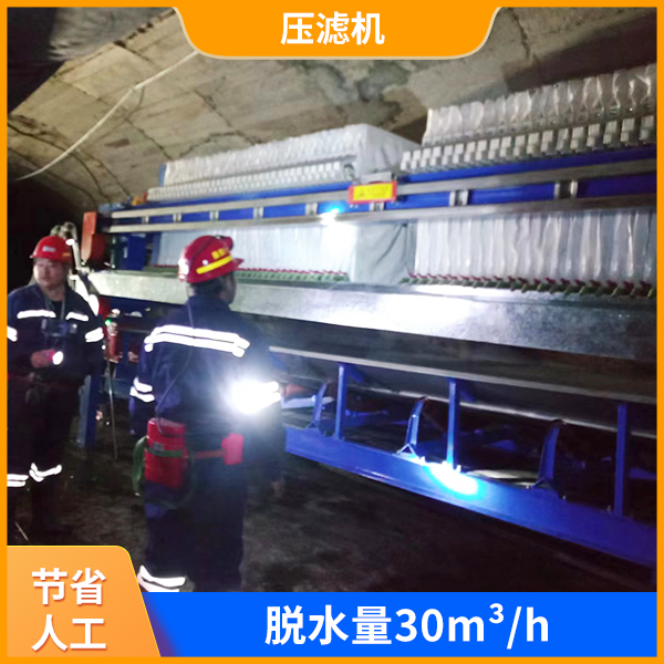矿用煤泥压滤机.jpg 矿用煤泥压滤机.jpg