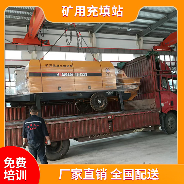 矿用充填设备.jpg 矿用充填设备.jpg