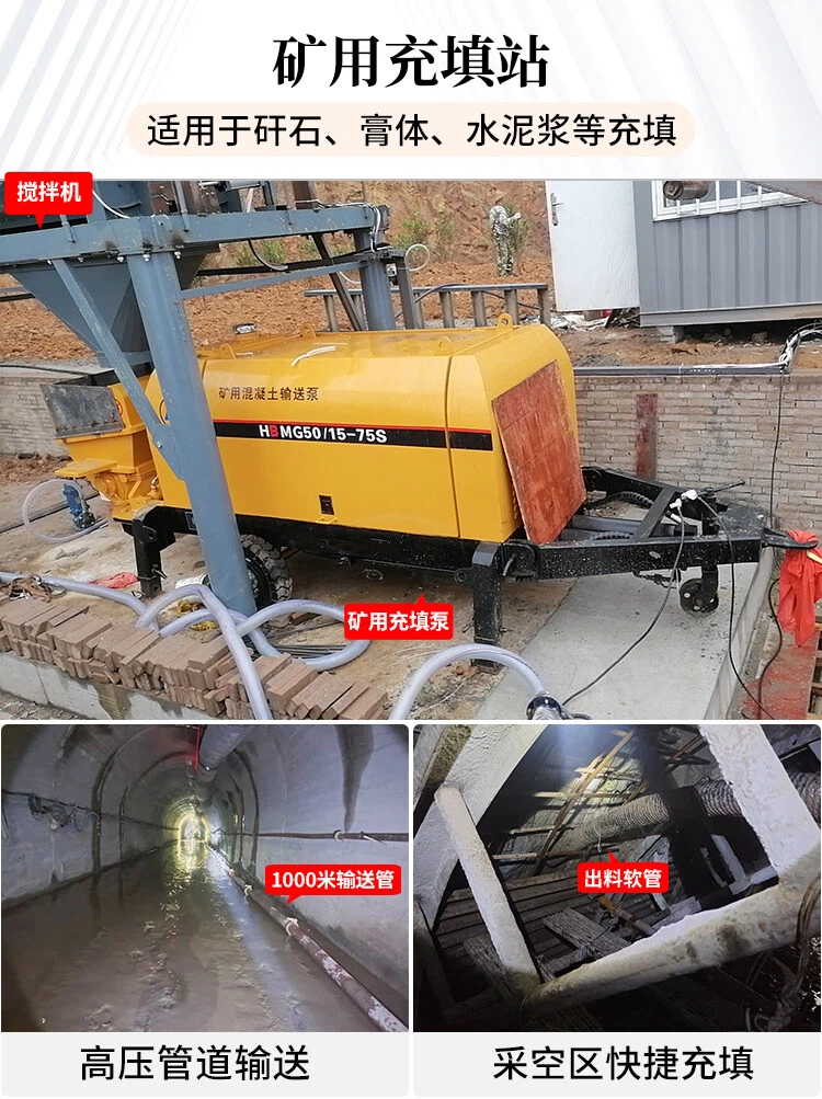 矿山充填站.jpg