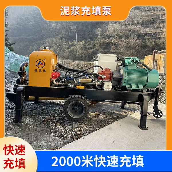 泥浆充填泵.jpg