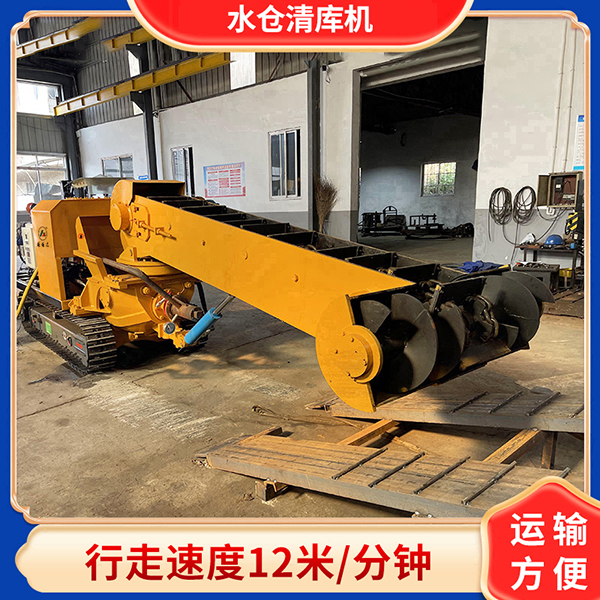 矿用清仓设备.jpg