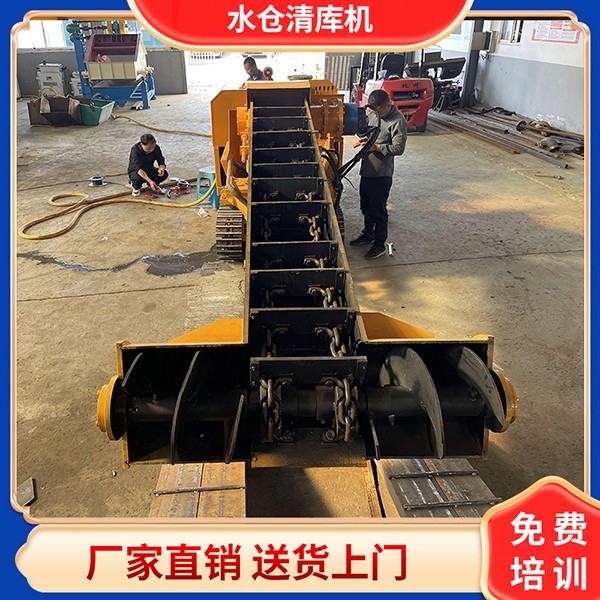 矿用清仓设备.jpg