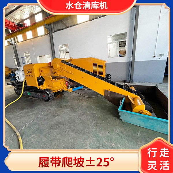 矿用清仓设备.jpg