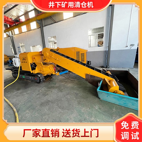 煤矿清淤设备.jpg