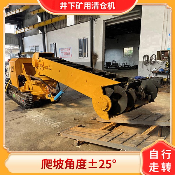 矿用清淤泥机器设备.jpg 矿用清淤泥机器设备.jpg