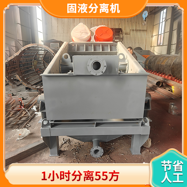 煤矿分离机.jpg 煤矿分离机.jpg